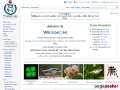 Wikispecies - Written and Edited by You and You and You...